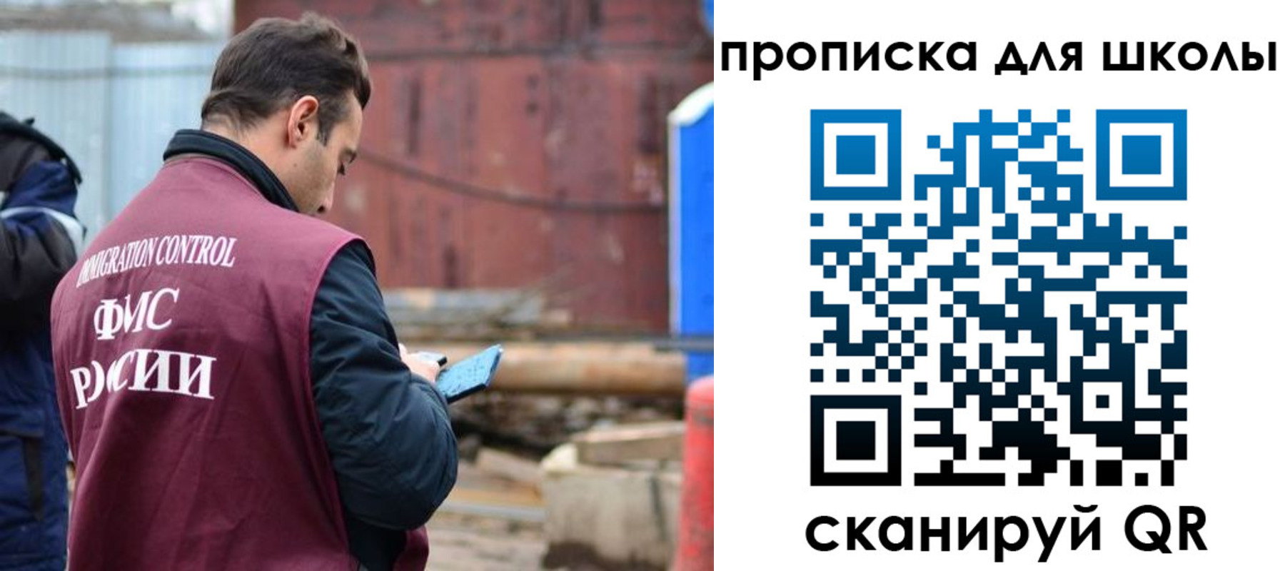 временная регистрация в Чистополье