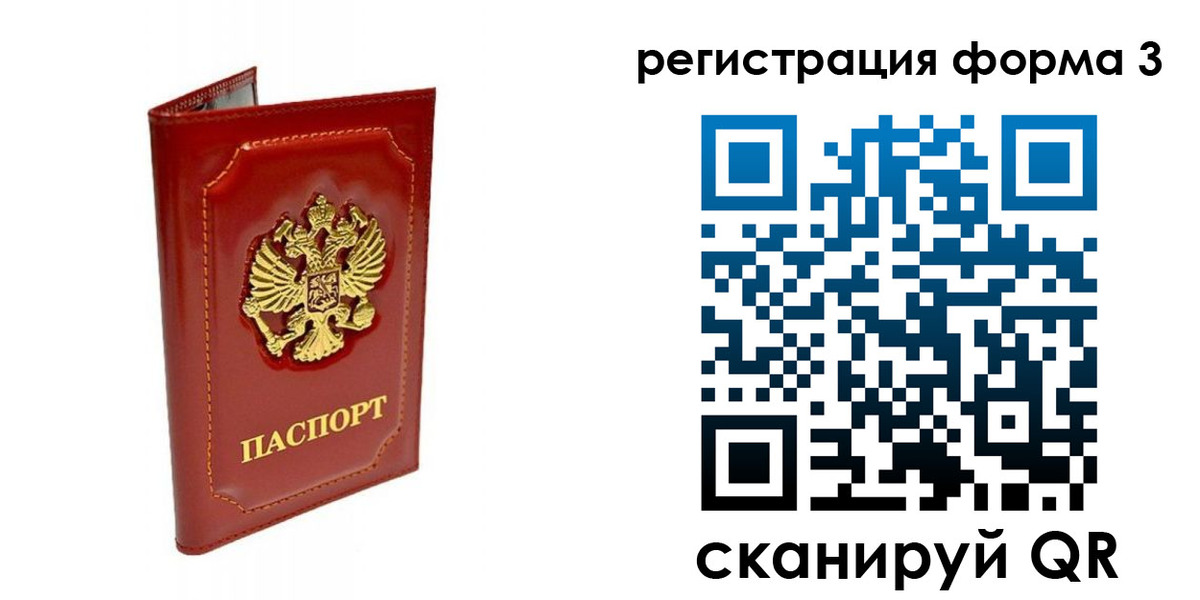 прописка поиск в Чистополье