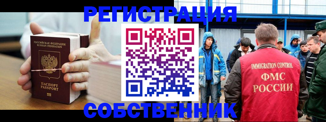 регистрация для дет. сада в Чистополье