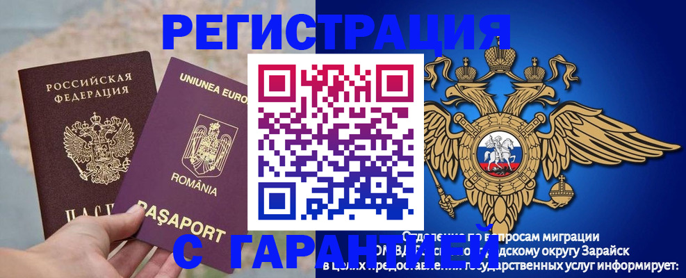 купить прописку в Чистополье